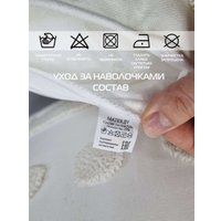 Чехол на подушку Matex Tufted ALEX-003 (молочный)