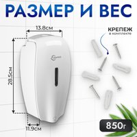 Дозатор для жидкого мыла Saniteco М-6262F