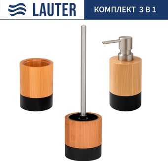 Набор аксессуаров для ванной Lauter 21HWO69C + 21HWO69A + 21HWO69E (3 предмета)