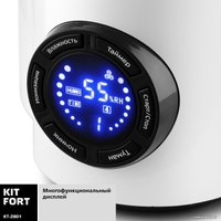 Увлажнитель воздуха Kitfort KT-2801