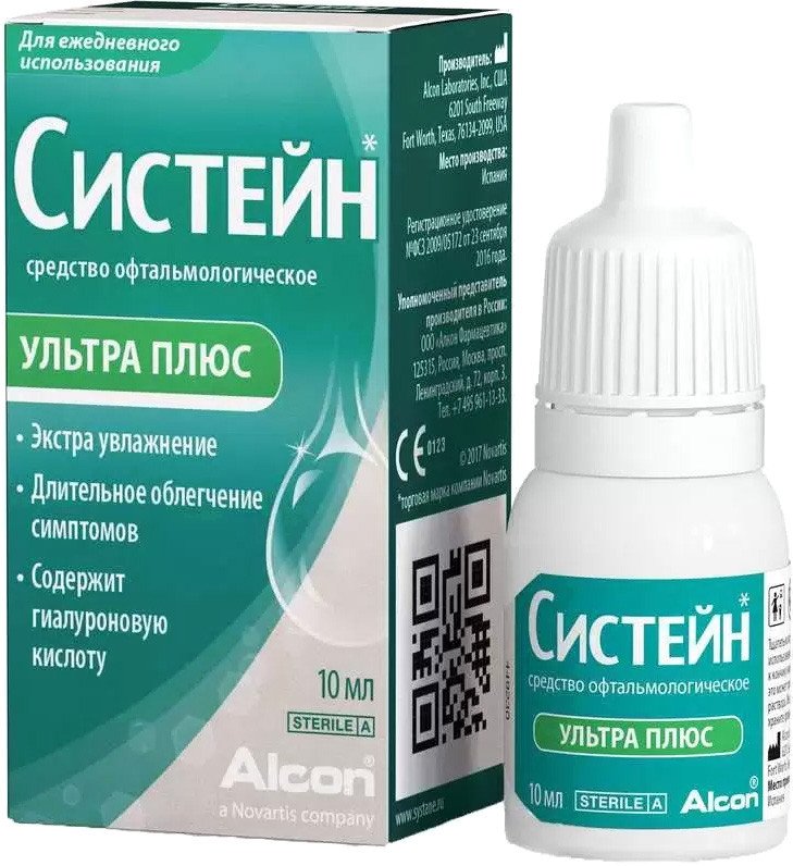 

Препараты для лечения заболеваний глаз и ушей Alcon Систейн Ультра Плюс 10 мл