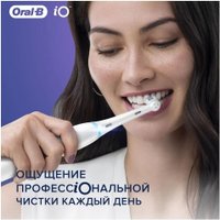 Сменная насадка Oral-B iO Radiant White (4 шт, черный)