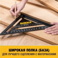 Угольник DeWalt DWHT25227-0