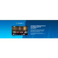 Телевизор Blaupunkt 43WGC5000T