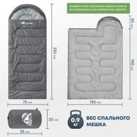 Спальный мешок RSP Outdoors Sleep 150 L (серый, молния слева)