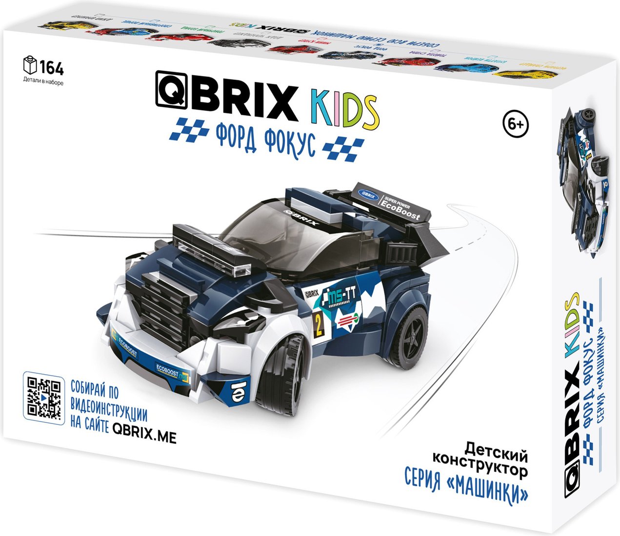 Конструктор QBRIX Kids Форд Фокус 31003