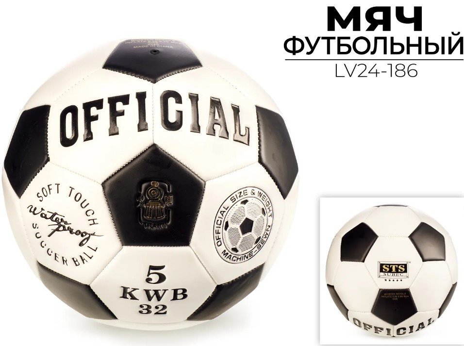 Футбольный мяч STS LV24-186