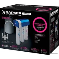 Система обратного осмоса БАРЬЕР Compact Osmo 100 М