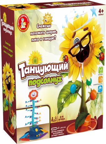  Десятое королевство Танцующий подсолнух 70026