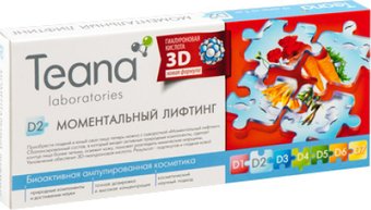  Teana Концентрат Моментальный лифтинг (10x 2мл)