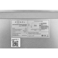 Винный шкаф ZUGEL ZTWF181DB