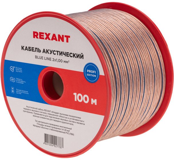 

Кабель Rexant 01-6205-3 (100 м, прозрачный)