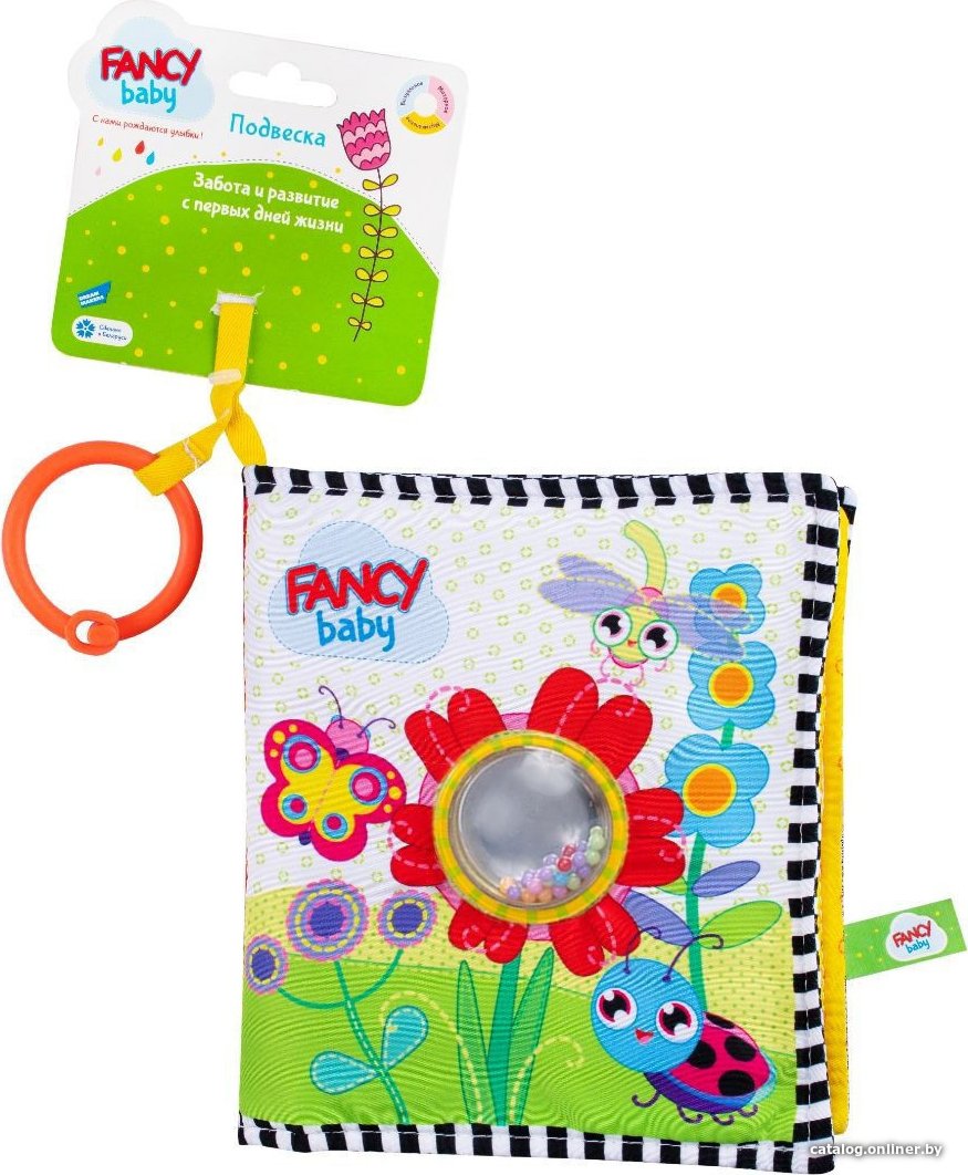 Развивающая игрушка Fancy Baby Книжечка NKB0