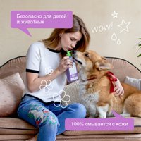  Synergetic Мыло жидкое для мытья рук и тела Лаванда 500 мл