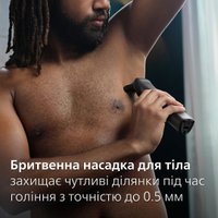 Универсальный триммер Philips All-in-One Trimmer Series 7000 MG7950/15