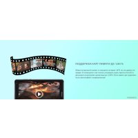 Детский планшет Prestigio Q Pro PMT4238_4G_D_GY (темно-серый) в Могилеве
