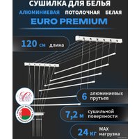 Сушилка для белья Comfort Alumin Euro Premium потолочная 6 прутьев 120 см (алюминий/белый)