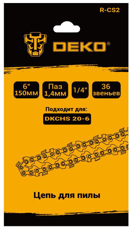 

Цепь для пилы Deko R-CS2 083-2013
