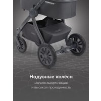 Универсальная коляска Happy Baby Mommer Pro Plus Nova 3 в 1 (dark grey)