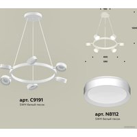 Подвесная люстра Ambrella light XB XB9191150