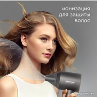 Фен Redmond (Редмонд) HD1701 (серый)