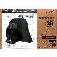 PaperCraft PAPERRAZ Маска Дарт Вейдер