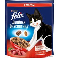 Сухой корм для кошек Felix Двойная вкуснятина с мясом 600 г в Гомеле