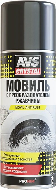 AVS Мовиль Консервирующий состав 520мл AVK-149
