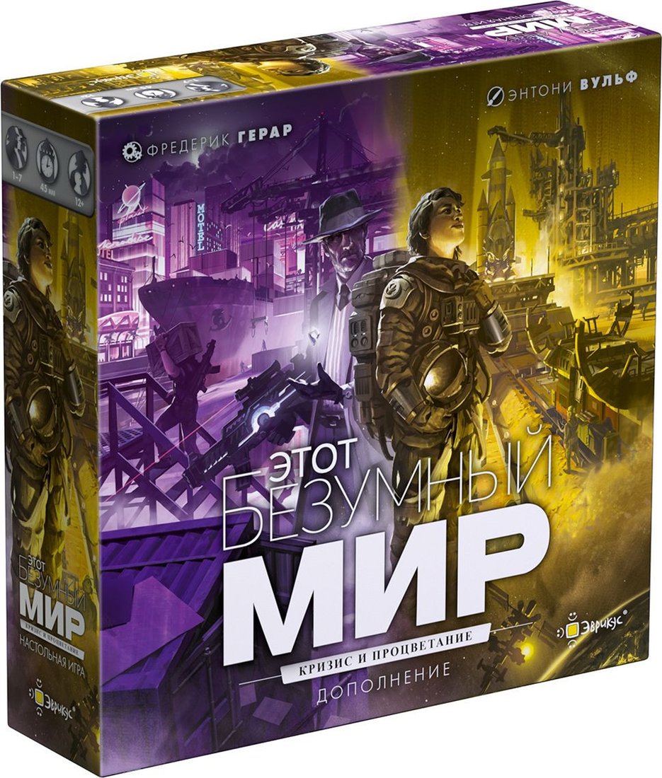 

Настольная игра Эврикус Этот безумный мир: кризис и процветание PG-17330