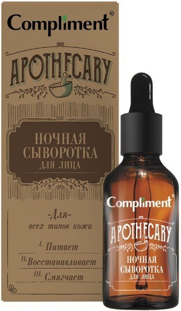 

Compliment Сыворотка для лица Apothecary Ночная (27 мл)