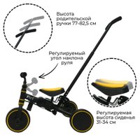 Беговел-велосипед Bubago Flint BG-FPY-109-11 с ручкой (черный/желтый)