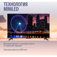 Телевизор Яндекс ТВ Станция MiniLED с Алисой 55
