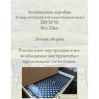 Садовая мебель Wahoo YF5098