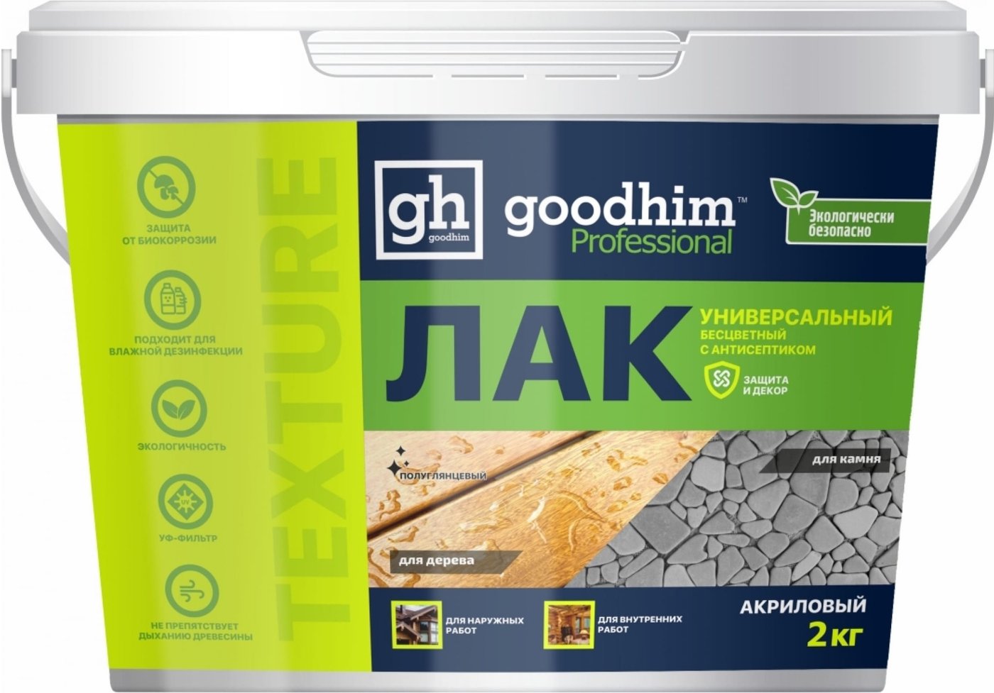 

Лак Goodhim Texture 210 универсальный 2 кг (полуглянцевый)