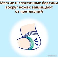 Подгузники Moony NB Giga до 5 кг (108 шт)