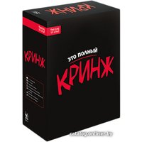 Настольная игра Магеллан Кринж