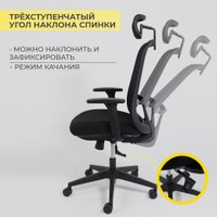 Офисное кресло AksHome Gem (сетка/ткань, черный/черный полиамид)