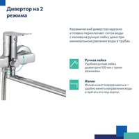 Смеситель Milardo Demi DEMSB02M02