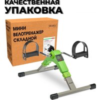Велотренажер Bradex SF 0578