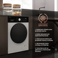 Стирально-сушильная машина Weissgauff WMD 6160 D