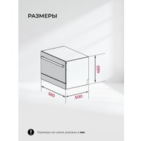 Встраиваемая посудомоечная машина LEX DW4541BL Compact