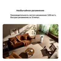 Увлажнитель воздуха Xiaomi Mijia Fogless Humidifier 3 CJSJSQ03XY (китайская версия)