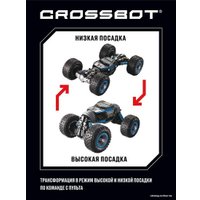 Автомодель Crossbot Вездеход Трансформация 870613 (синий)