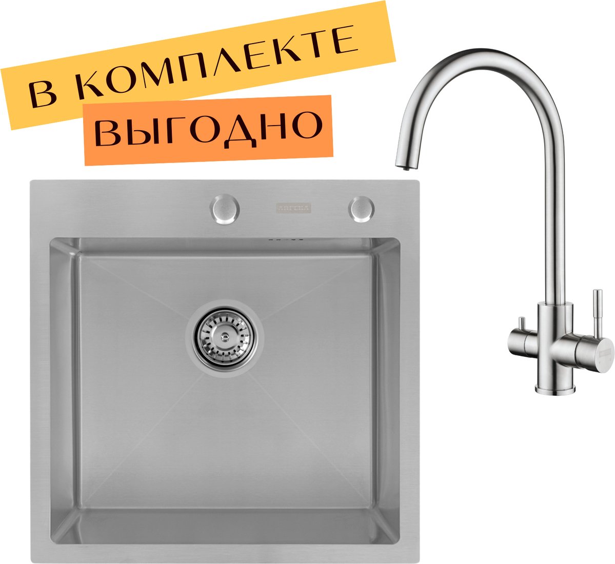 

Кухонная мойка ARFEKA ECO AR 500*500 + cмеситель DIONE SATIN