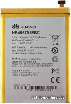 Аккумулятор для телефона Копия Huawei HB496791EBC
