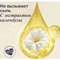 Трусики-подгузники Hoppi RoyalDream XL 12-17кг HB-041-XL (32шт)