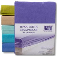 Простыня Альвитек Махровая на резинке 90x200x20 ПМР-ФА-090 (фиолетовый)