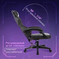 Игровое (геймерское) кресло Knight Wolf (черный)