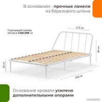 Кровать Домаклево Мира 120x200 (белый)