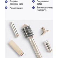 Фен-стайлер Oulemei OLM-CF011